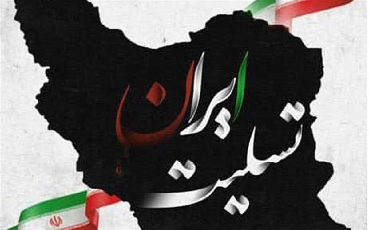 پیام تسلیت مسئولان و چهره های جزیره کیش در پی شهادت سردار  قاسم سلیمانی