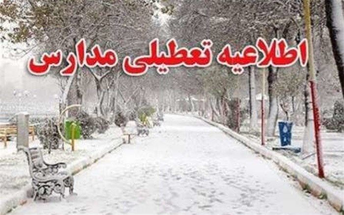 تعطیلی مراکز پیش دبستانی و مدارس ابتدایی فیروزکوه