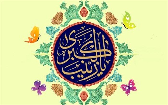درخشش این «زن» در تاریخ از نگاه فریشلر آلمانی تا محققان سُنی