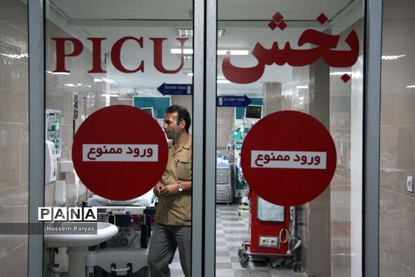 روز پرستار
