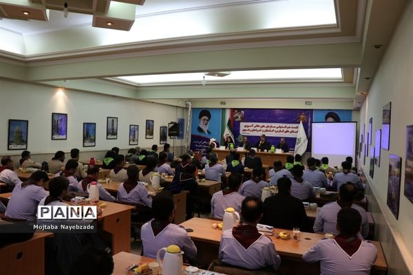 نشست هم اندیشی سازمان‌های دانش آموزی استان‌های خراسان رضوی، فارس و گلستان