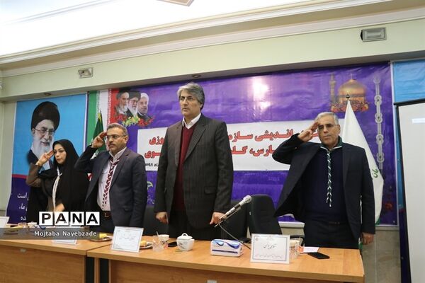 نشست هم اندیشی سازمان‌های دانش آموزی استان‌های خراسان رضوی، فارس و گلستان