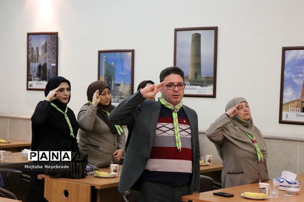 نشست هم اندیشی سازمان‌های دانش آموزی استان‌های خراسان رضوی، فارس و گلستان