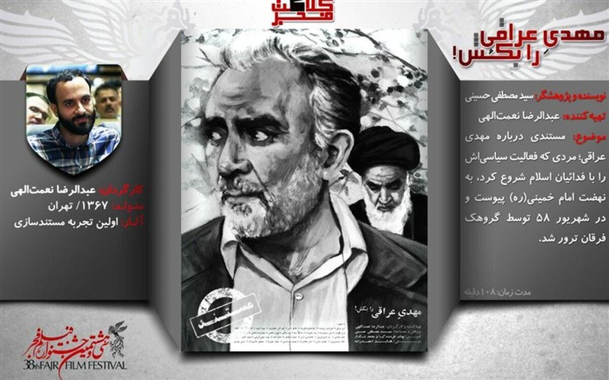 خیلی از افرادی که به سینما می آیند، حال و حوصله مستند را ندارند