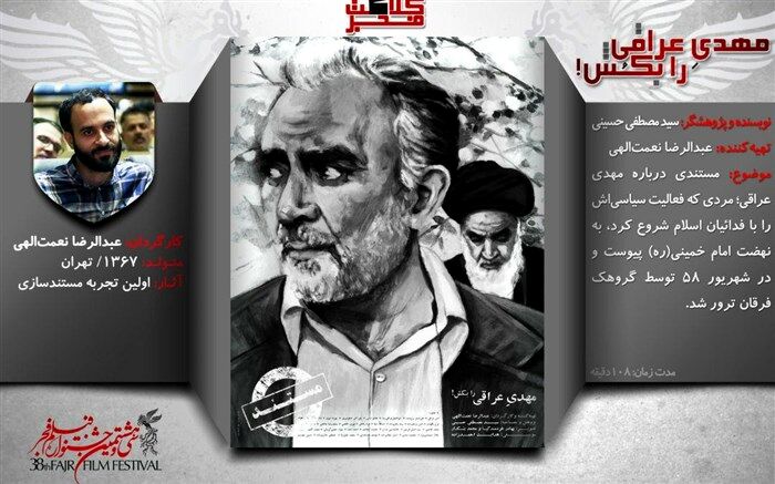 خیلی از افرادی که به سینما می آیند، حال و حوصله مستند را ندارند