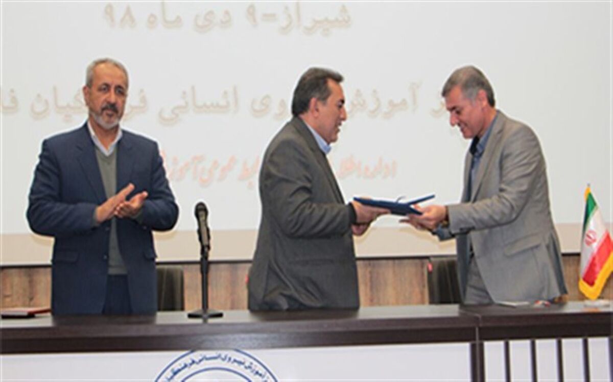 امضا تفاهم نامه ارایه خدمات مسافرتی و گردشگری به جامعه فرهنگیان شاغل و بازنشسته استان فارس