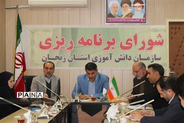 جلسه شورای برنامه‌ریزی سازمان دانش‌آموزی زنجان
