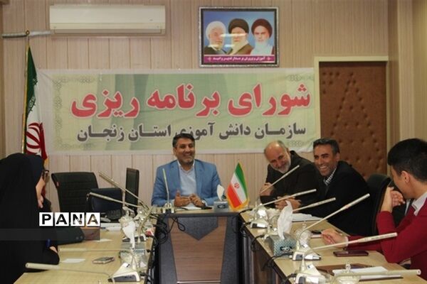 جلسه شورای برنامه‌ریزی سازمان دانش‌آموزی زنجان