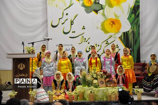 سومین جشن استانی برداشت گل نرگس در شهرستان خوسف