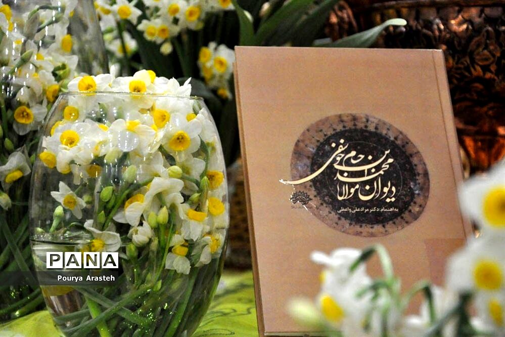 سومین جشن استانی برداشت گل نرگس در شهرستان خوسف