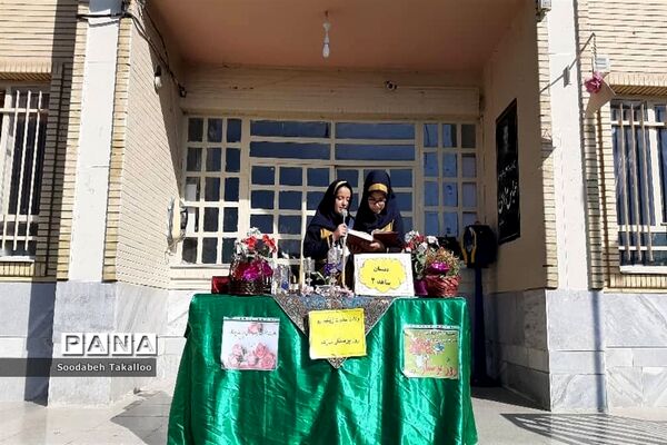 جشن ولادت حضرت زینب (س) در دبستان شاهد ٢ ملایر