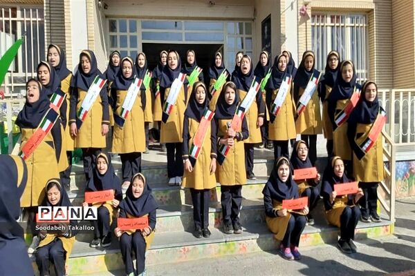 جشن ولادت حضرت زینب (س) در دبستان شاهد ٢ ملایر
