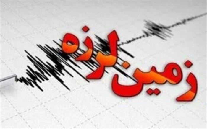 زلزله تایباد را لرزاند