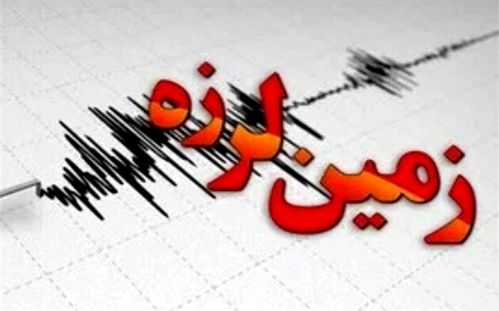 زلزله تایباد را لرزاند