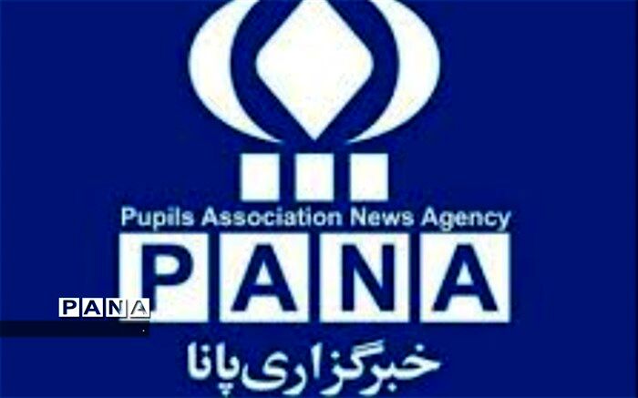 شرکت 30 مربی تربیتی ناحیه یک در دوره خبرنگاری پانا