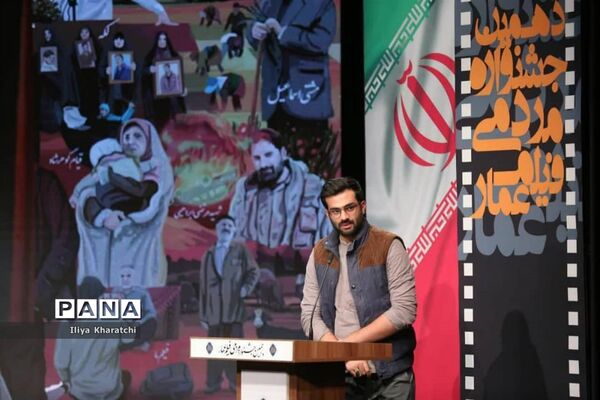 افتتاحیه جشنواره مردمی فیلم عمار