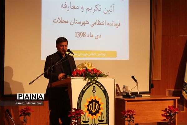 آیین تکریم و معارفه فرمانده انتظامی شهرستان محلات