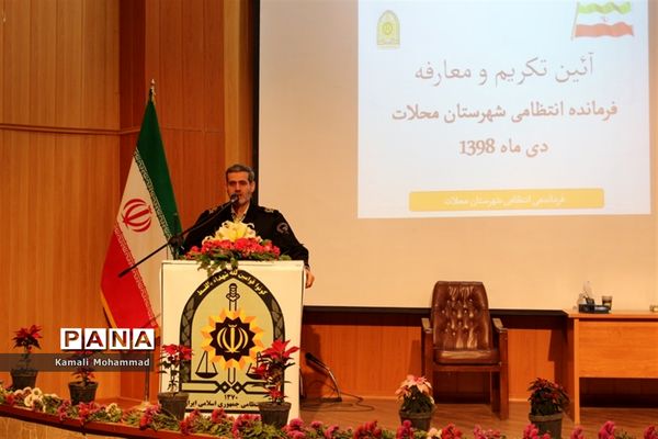 آیین تکریم و معارفه فرمانده انتظامی شهرستان محلات