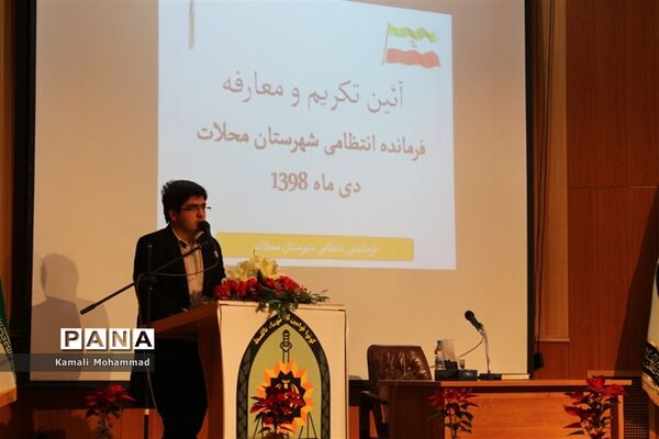 آیین تکریم و معارفه فرمانده انتظامی شهرستان محلات