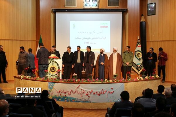 آیین تکریم و معارفه فرمانده انتظامی شهرستان محلات