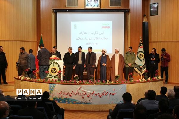 آیین تکریم و معارفه فرمانده انتظامی شهرستان محلات