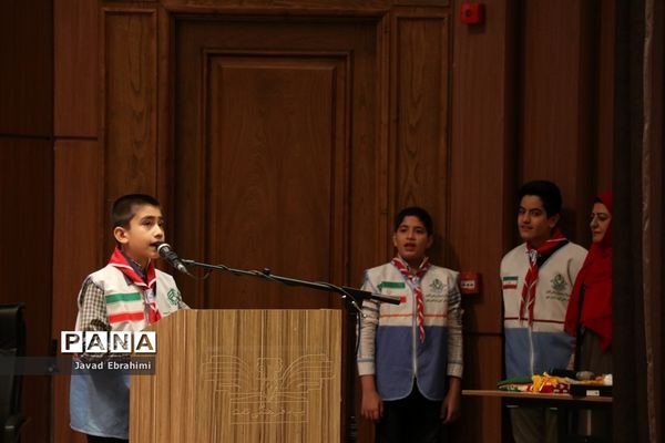 رونمایی از اطلس پایش سلامت روانی-اجتماعی دانش آموزان خراسان رضوی