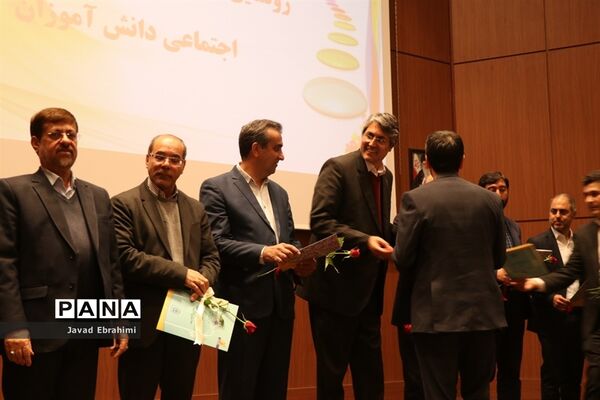 رونمایی از اطلس پایش سلامت روانی-اجتماعی دانش آموزان خراسان رضوی