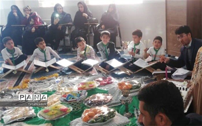 جشن قرآنی  پایه سوم دبستان امیرکبیر ابرکوه برگزارشد