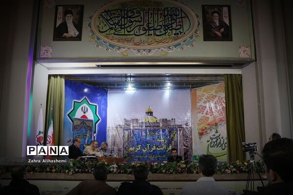 هجدهمین دوره مسابقات استانی قرآن، عترت و نماز