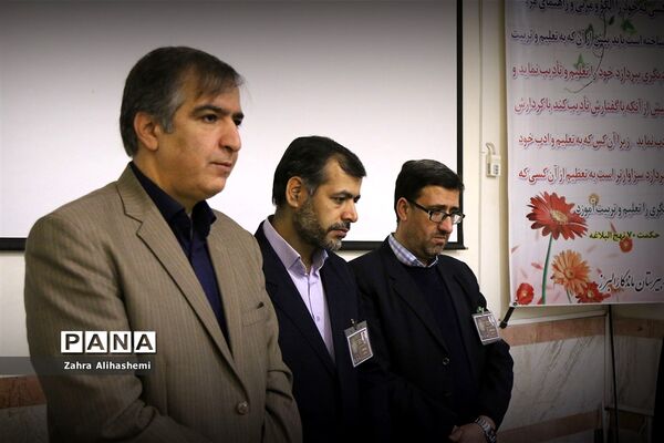 هجدهمین دوره مسابقات استانی قرآن، عترت و نماز