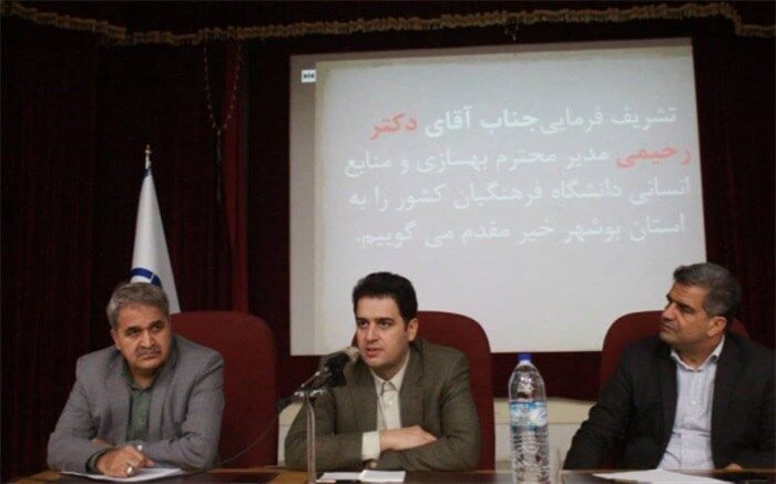 دانشگاه فرهنگیان به 2080 عضو هیات علمی نیاز دارد