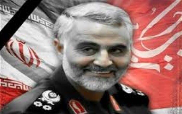 پیام تسلیت مدیرکل آموزش و پرورش استان یزد به مناسبت شهادت سردار سلیمانی