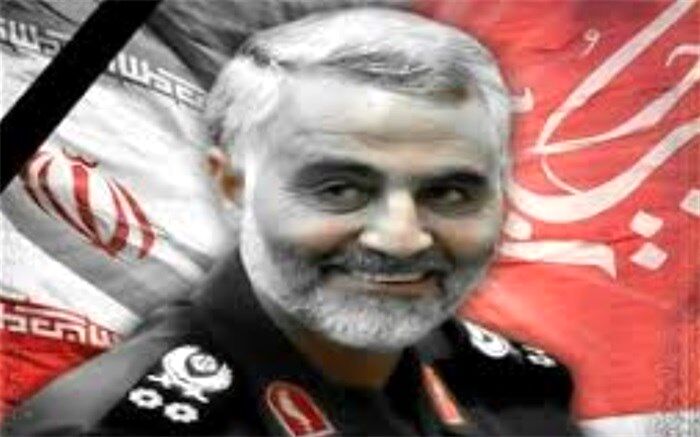 پیام تسلیت مدیرکل آموزش و پرورش استان یزد به مناسبت شهادت سردار سلیمانی