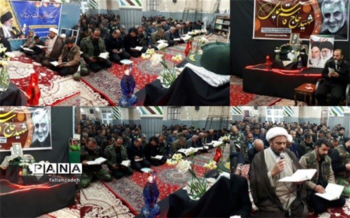 مراسم یادبود شهادت سردار سلیمانی در مهردشت ابرکوه برگزار شد