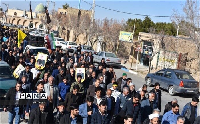 فریاد مرگ برآمریکا و مرگ  بر ا سرا ئیل در بهاباد طنین انداز شد