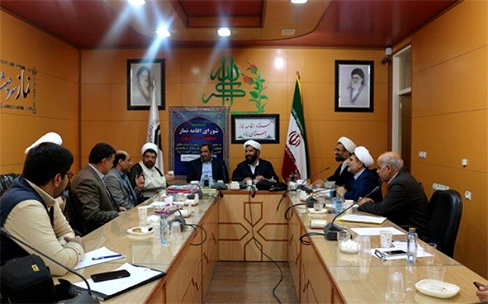 برنامه ریزی اقامه نماز منطقه ۳ کشور به میزبانی استان یزد برگزار شد