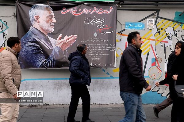 حال و هوای شهر در پی شهادت سردار سپهبد قاسم سلیمانی