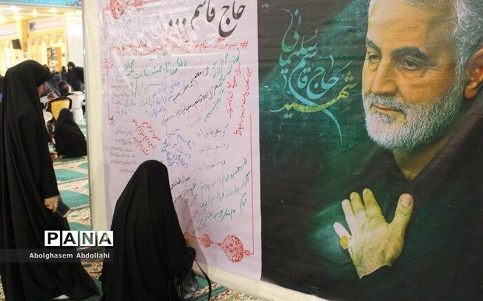 تهران دوشنبه و کرمان سه‌شنبه تعطیل است