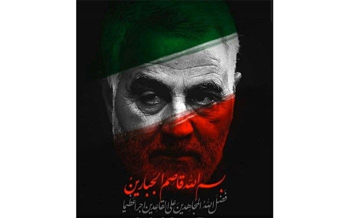 دختر سپهبد شهید قاسم  سلیمانی:  دنیا بداند شهادت حاج قاسم ما راشکست نخواهد داد