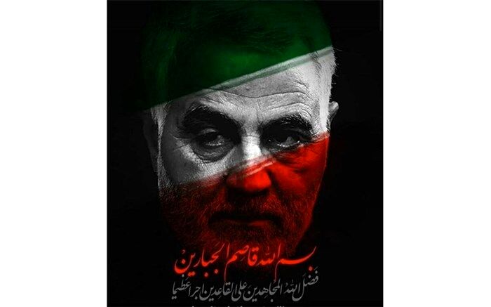دختر سپهبد شهید قاسم  سلیمانی:  دنیا بداند شهادت حاج قاسم ما راشکست نخواهد داد