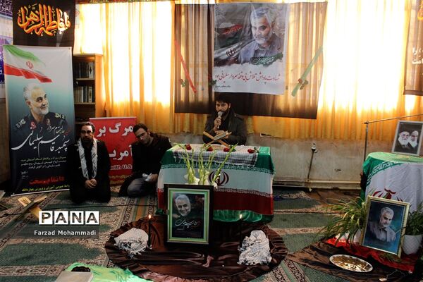 مراسم یادبود شهادت سردار قاسم سلیمانی در چهاردانگه