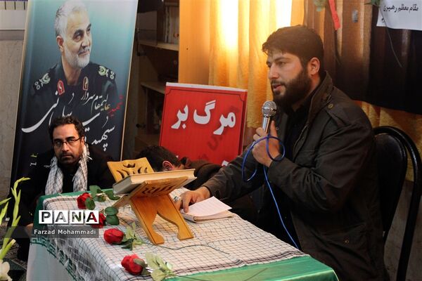 مراسم یادبود شهادت سردار قاسم سلیمانی در چهاردانگه