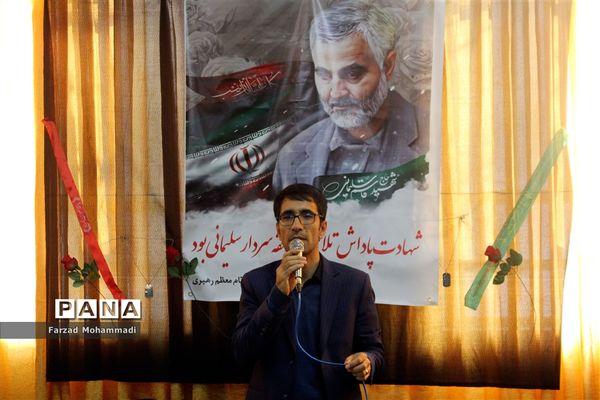 مراسم یادبود شهادت سردار قاسم سلیمانی در چهاردانگه