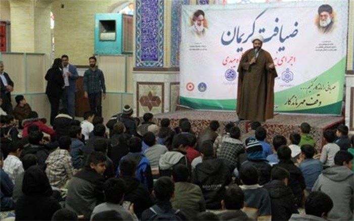 حضور ۴۵۰ دانش‌آموز تحت حمایت در ضیافت کریمان