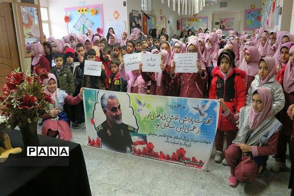 مراسم گرامیداشت سردار شهید قاسم سلیمانی در مدارس اصفهان