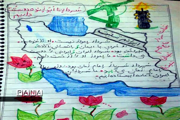 مراسم گرامیداشت سردار شهید قاسم سلیمانی در مدارس اصفهان