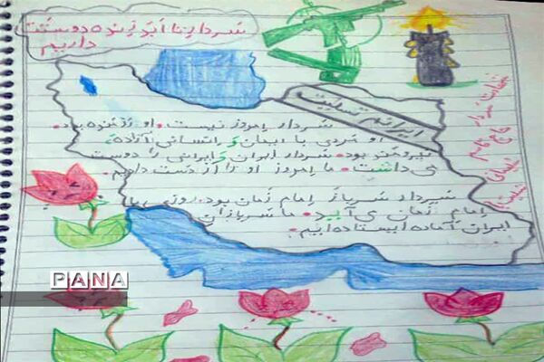 مراسم گرامیداشت سردار شهید قاسم سلیمانی در مدارس اصفهان