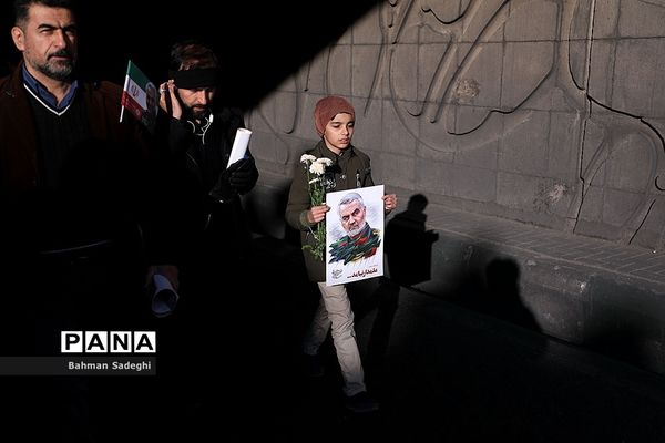 یاران سردار