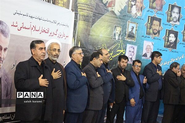 عزاداری فرهنگیان و دانش‌آموزان