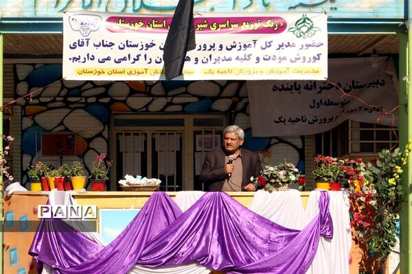 آیین  توزیع شیر رایگان در مدارس خوزستان